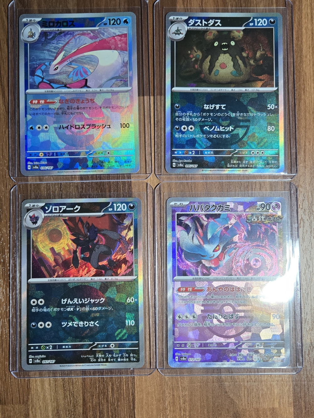 Pokémon Cards Japanese Poké Balls  x4